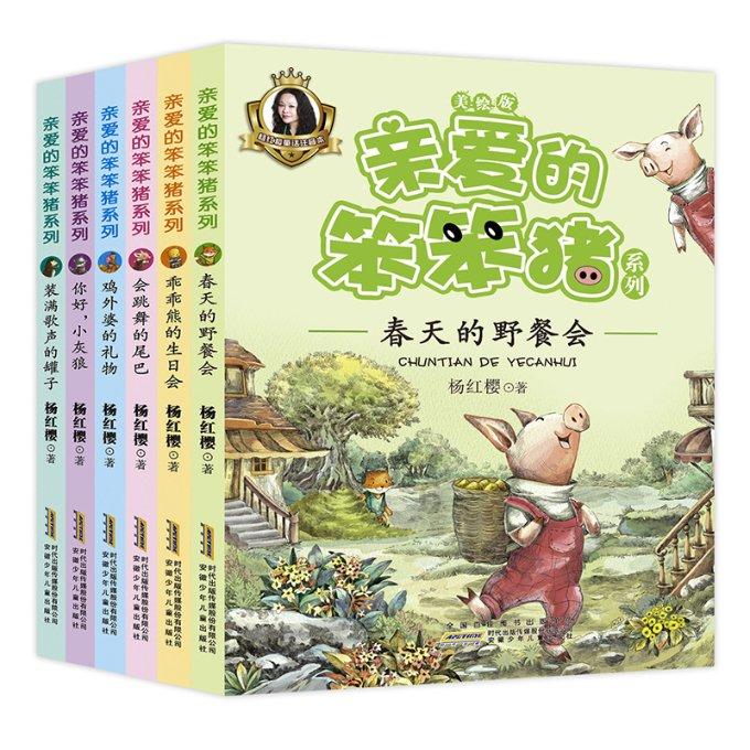 日常照片拼图