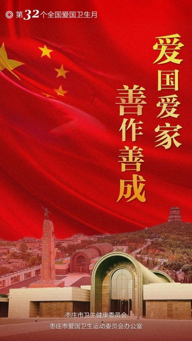2024年1月29日《大方新闻》