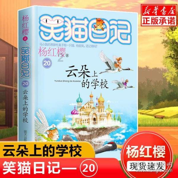 一趟公路旅行